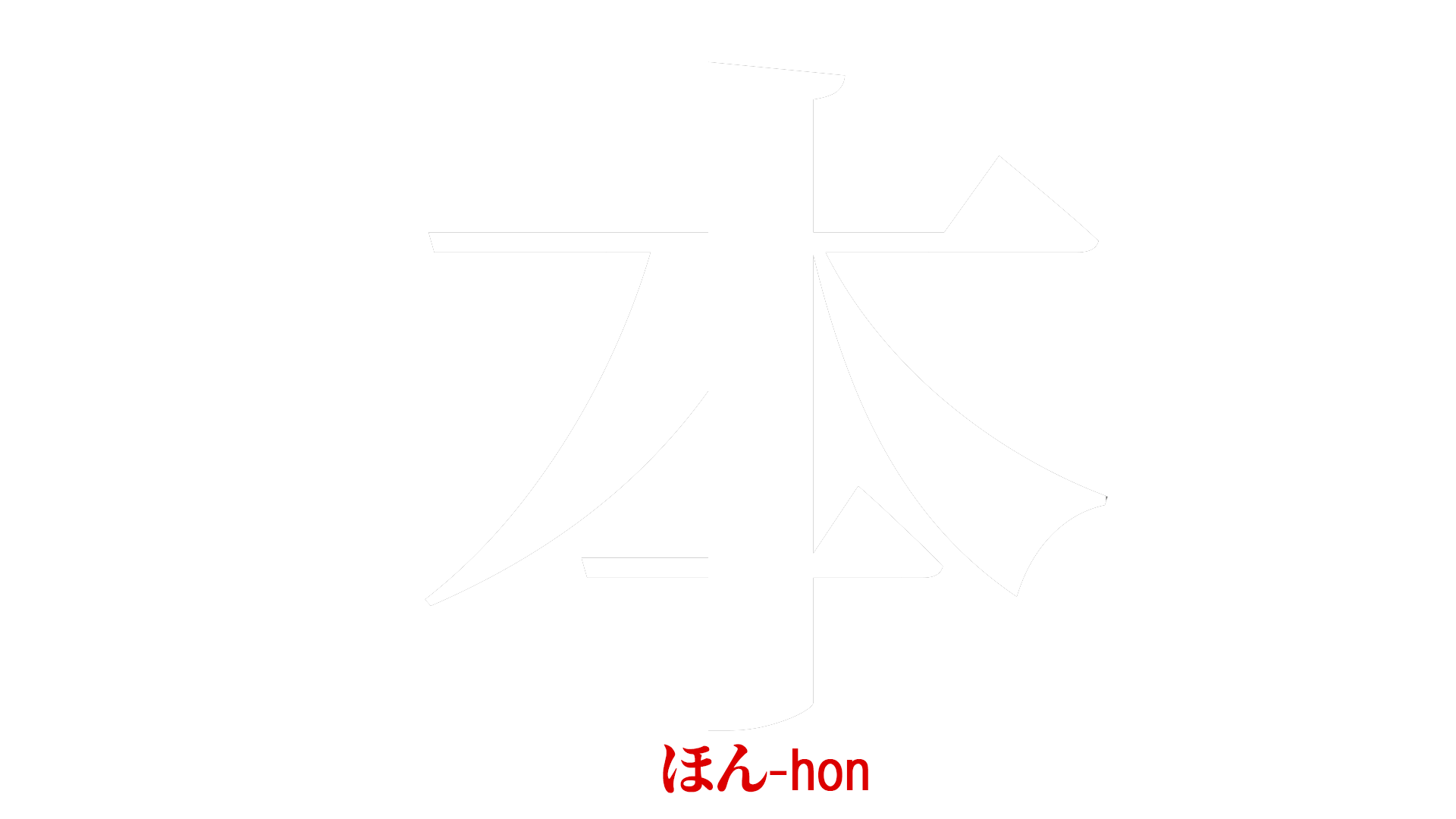 Hon