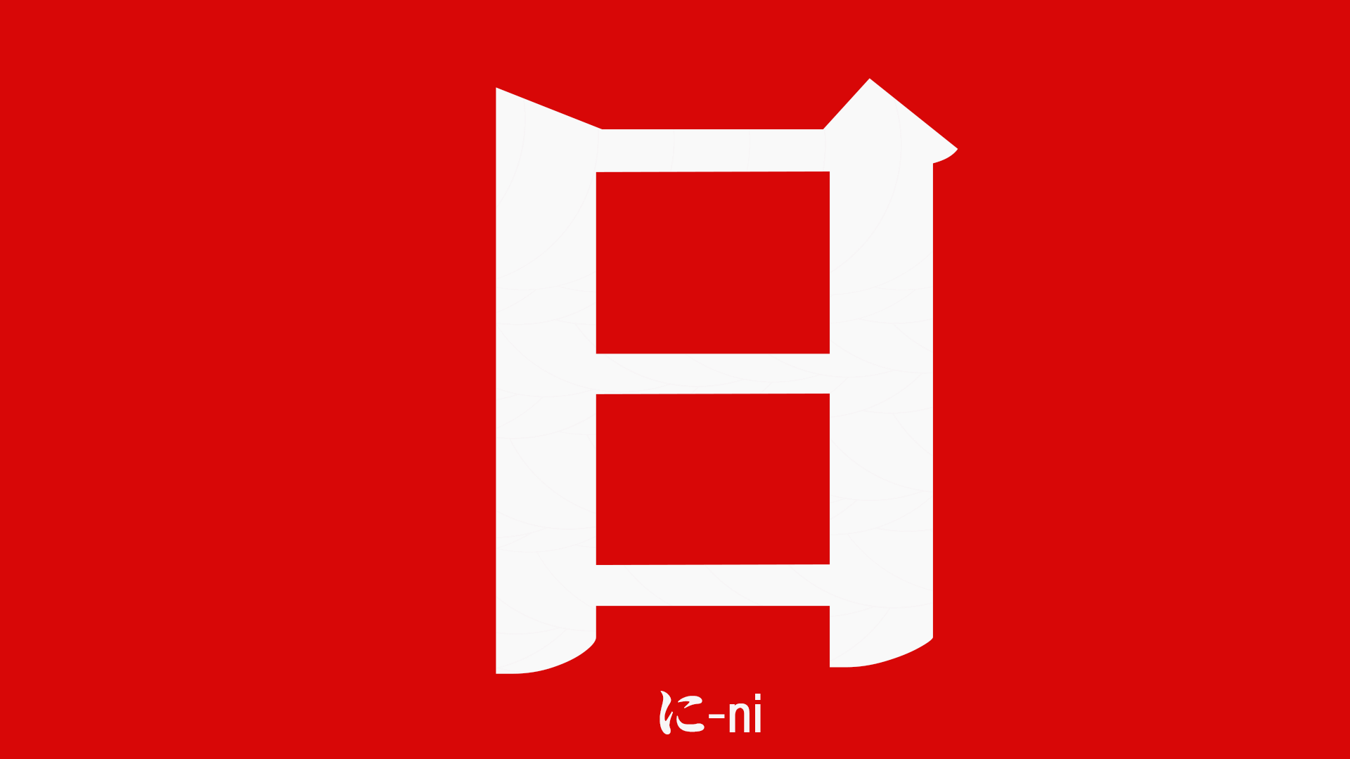 Ni